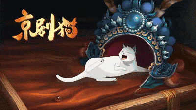 首部融合国粹京剧的动画   热血