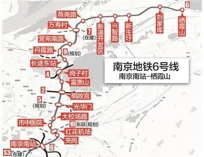 南京地铁6号线要来了!将设8个换乘站