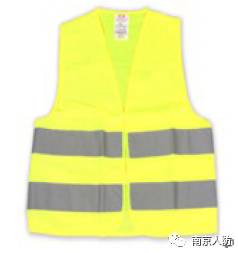反光背心（高可视性警示服）