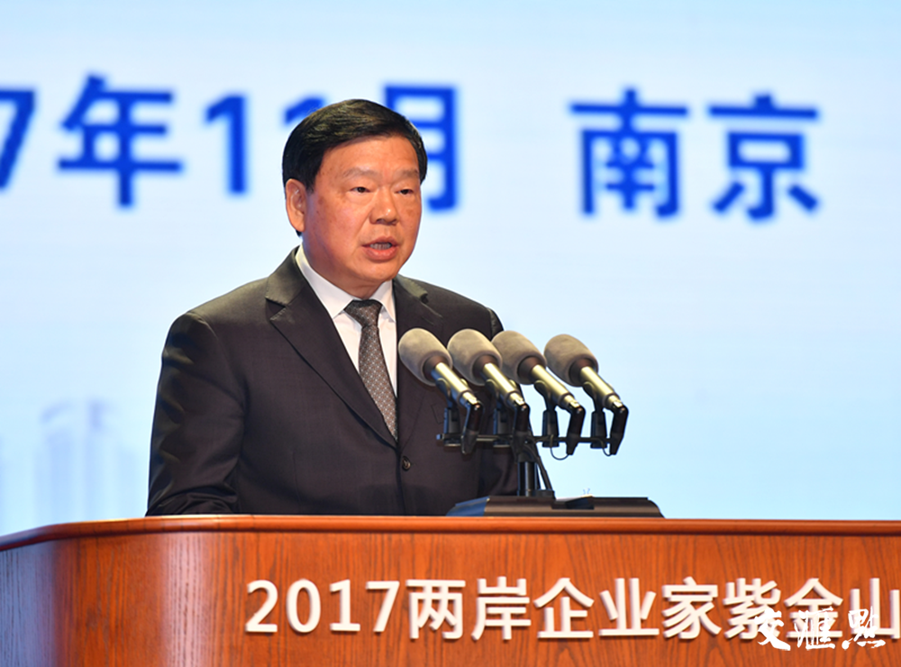 2017两岸企业家紫金山峰会6日在江苏南京举行。图为江苏省委书记娄勤俭致辞。交汇点记者 肖勇 摄 图片