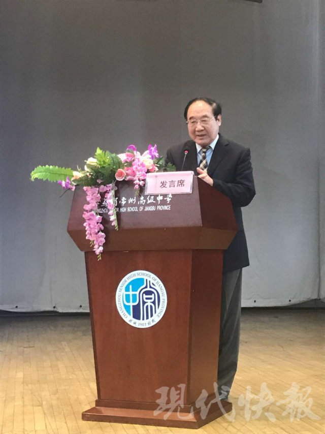 △ 许敖敖致感谢词。