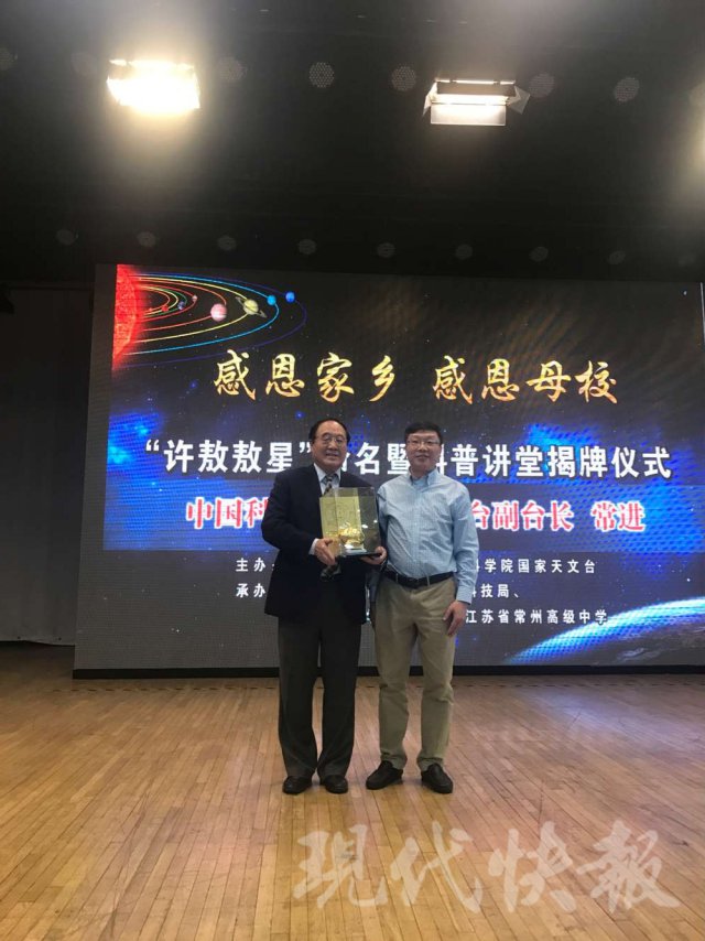 常进向许敖敖致贺礼。