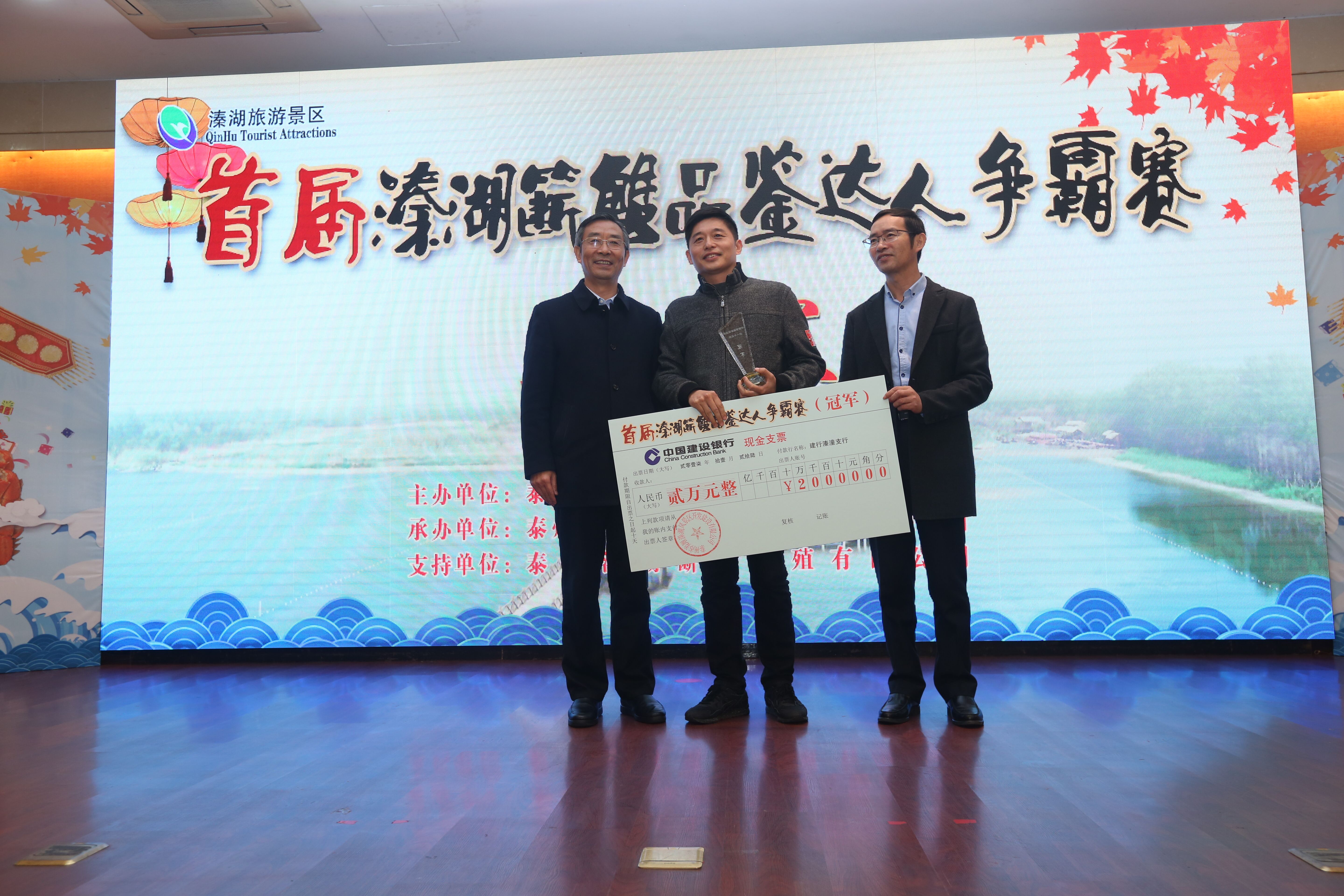 交汇点讯 5a级泰州姜堰溱湖旅游景区设立十余万元大奖,请八方达人去