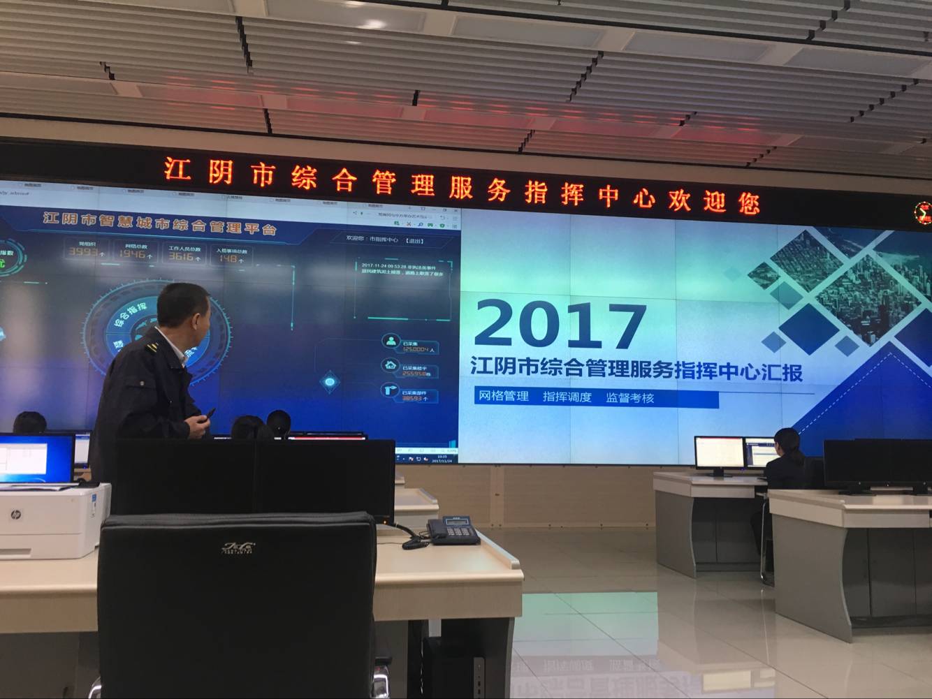 "一长五员"构建市域大网格!江阴全市治理"一张网"