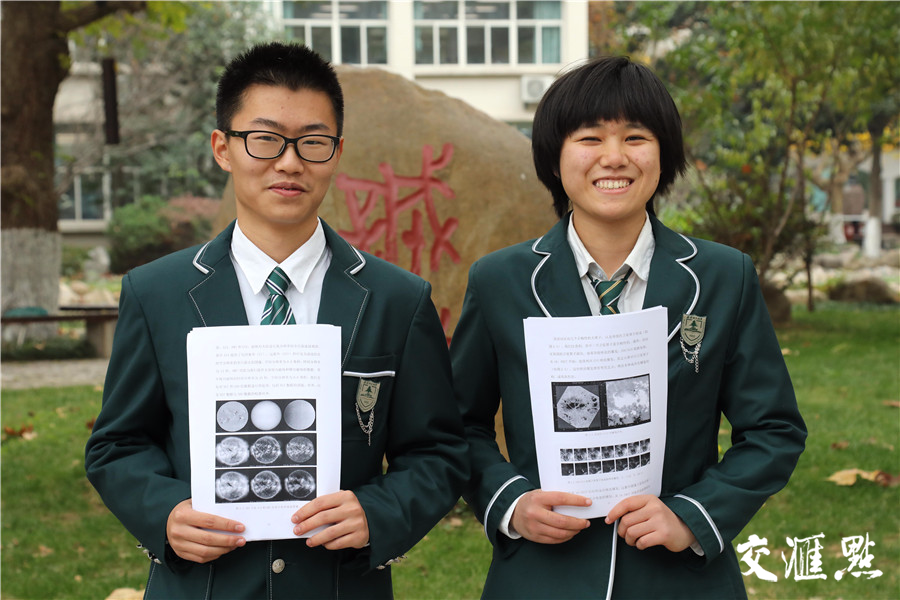 左子豪和李易 左子豪和李易