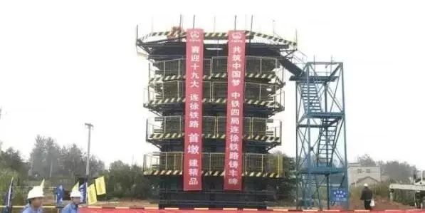 连徐高铁建设现场（资料图）