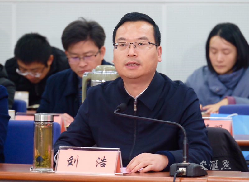 南通市委常委,宣传部长刘浩致辞