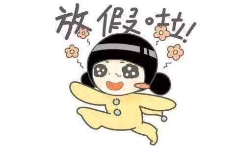 小学一,二年级不布置