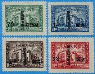国民大会堂还上过民国邮票