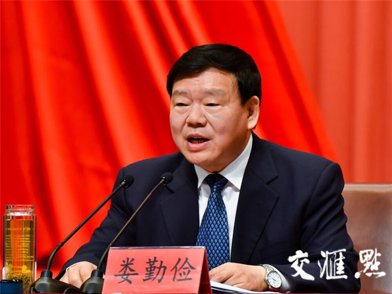 1月23日上午，省委书记娄勤俭在十三届省纪委三次全会上发表讲话。交汇点记者 肖勇 摄