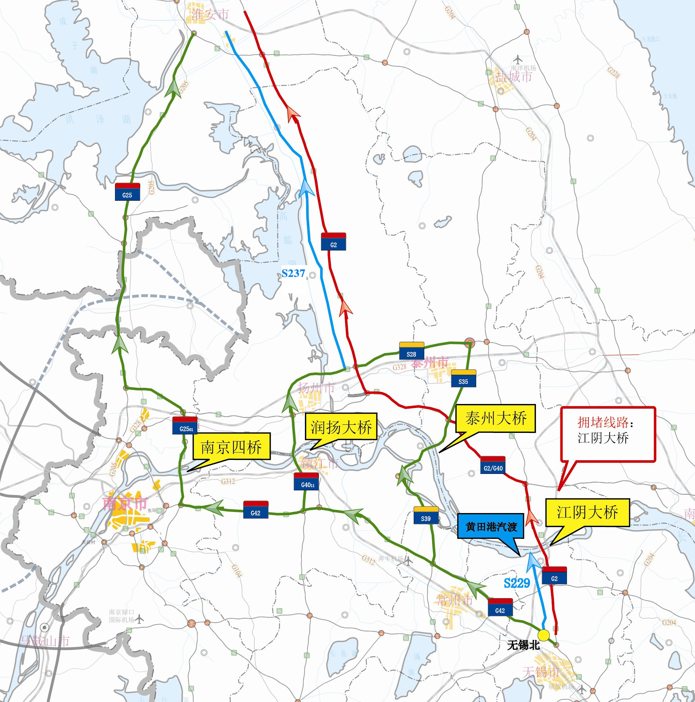 3,g2京沪高速公路淮安段,江广段拥堵时,可以从s237,s336绕行.