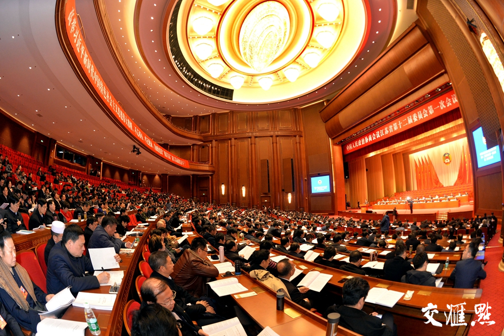 图为会议现场。 图为会议现场。