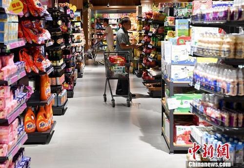 资料图：顾客在超市选购商品。