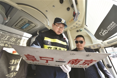 12日，南京二桥收费站，南京路政人员对来往车辆进行检查。 新华报业视觉中心记者 邵丹 摄