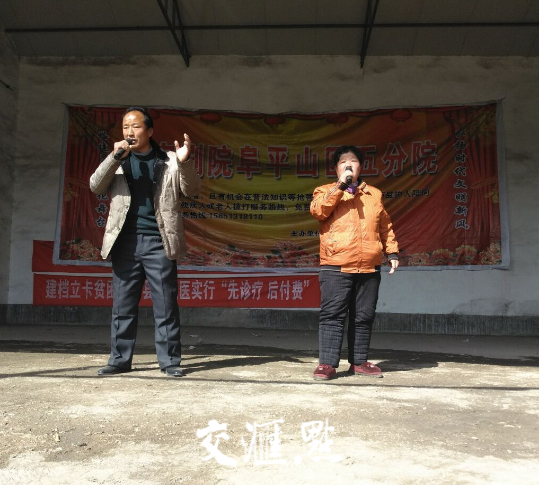 演出时的情景。