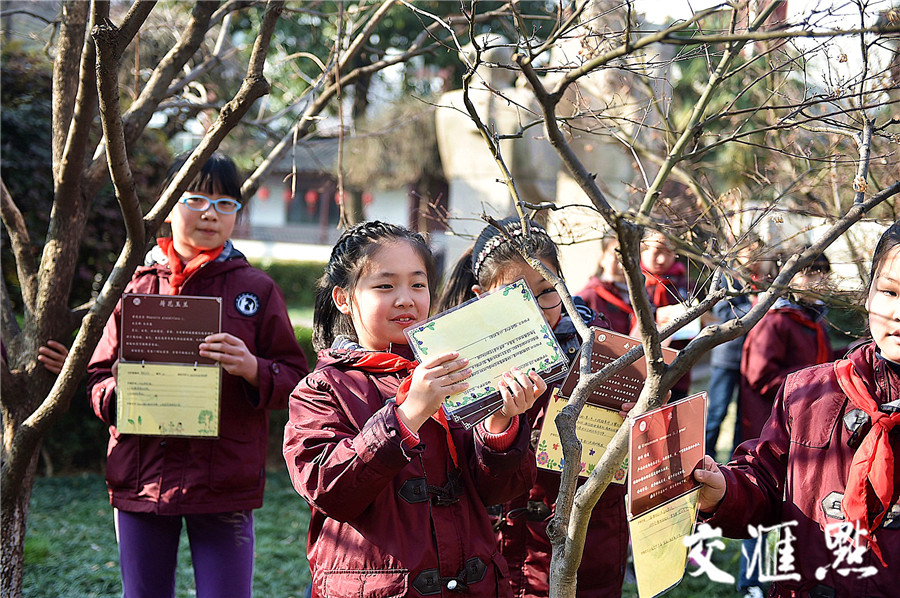 交汇点讯2018年3月12日是植树节,南京夫子庙小学的孩子们将一张张可爱