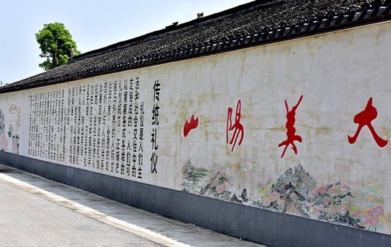 第四届“江苏最美乡村”和继续保留“江苏最美乡村”称号的村名单公布_我苏网