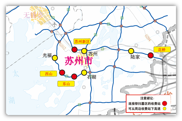 站及周边普通公路预计流量较大 包括s58/s9苏州绕城高速的西山互通
