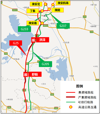 图6 g25长深高速淮安-南京段长距离绕行线路