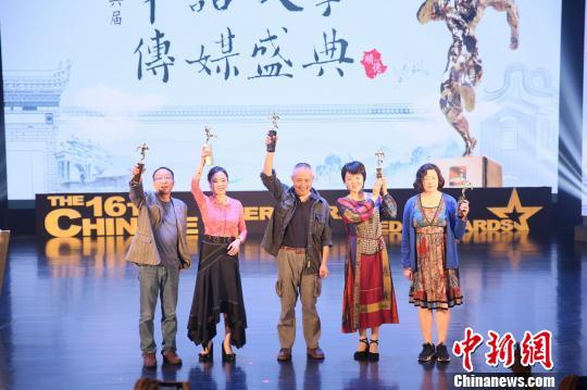五位获奖者合影，左起：敬文东、严歌苓、叶兆言、周晓枫、蓝蓝 程景伟 摄