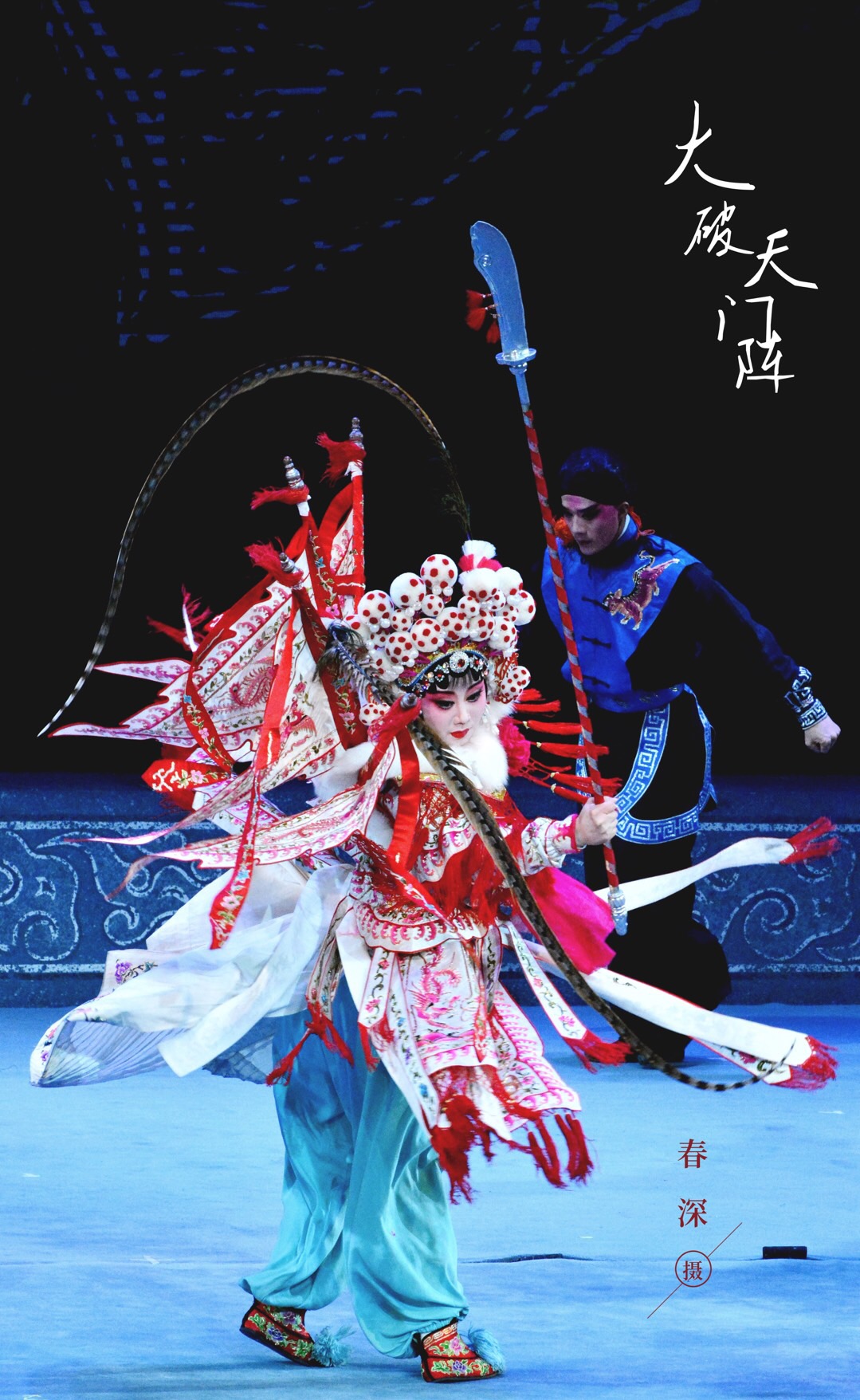 摄影：春深