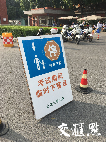 无锡考点