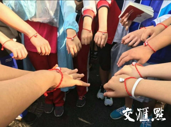 南京考点
