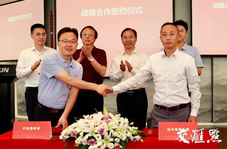 盱眙县政府与地中海俱乐部签订合作协议书。