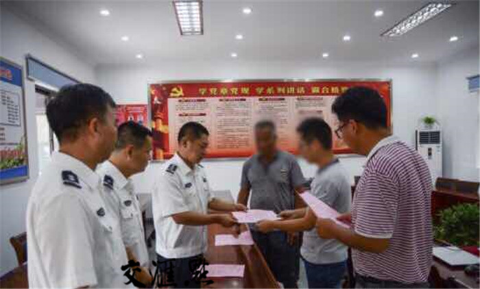 渔政人员向黄某某儿子送达《渔业行政执法建议书》