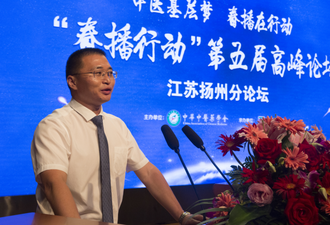 金波发言