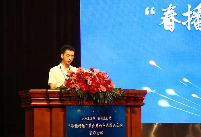 杭建军发言