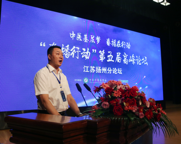 吴正余发言