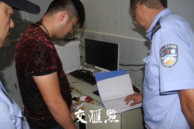 对齐某公司进行搜查。