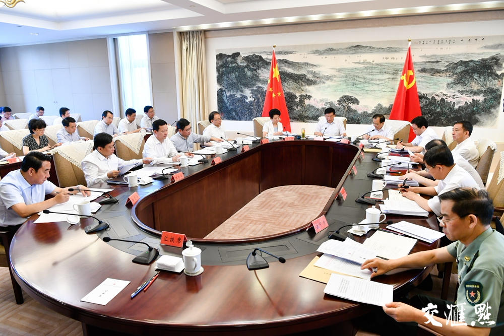 8月24日,省委常委会召开会议,讨论关于深化科技体制机制改革等政策文件,研究部署相关工作。交汇点记者 肖勇 摄