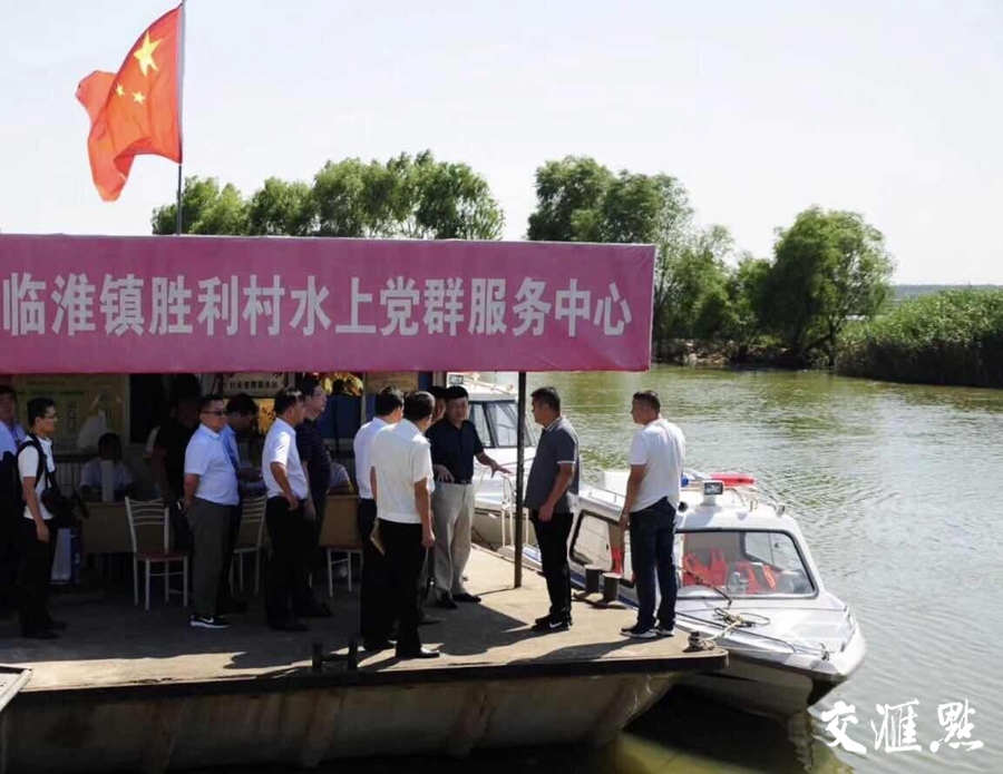 现场会开在胜利村党群服务中心船头。本文图片均为交汇点记者 丁蔚文  摄