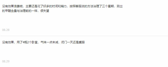 图片来源于网络