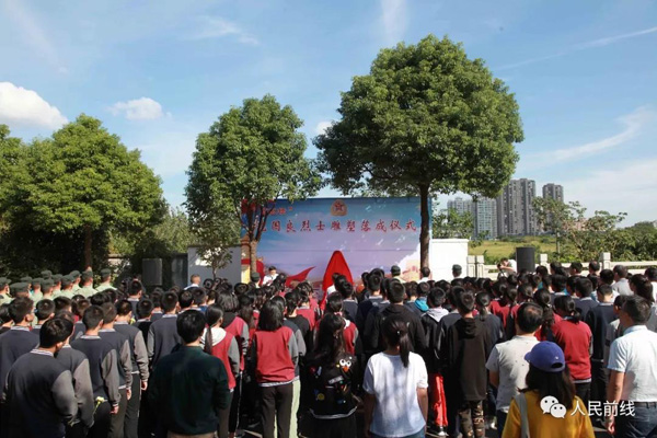 沈国良大桥落成仪式现场。