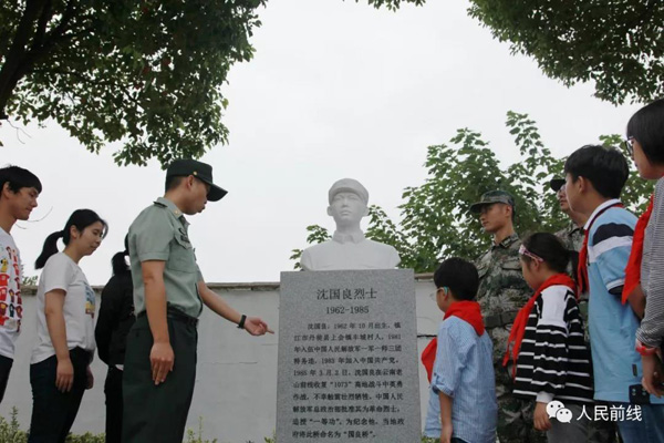 丹徒区人武部领导向群众介绍沈国良生平。