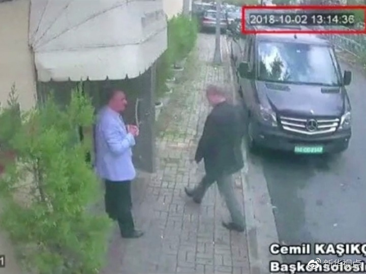 　　这张监控录像截图显示卡舒吉10月2日到达沙特驻伊斯坦布尔领事馆。（新华社/路透）