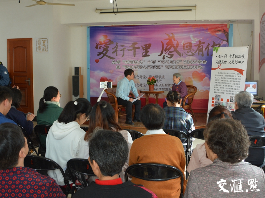 为老人办的“公益分享会”。