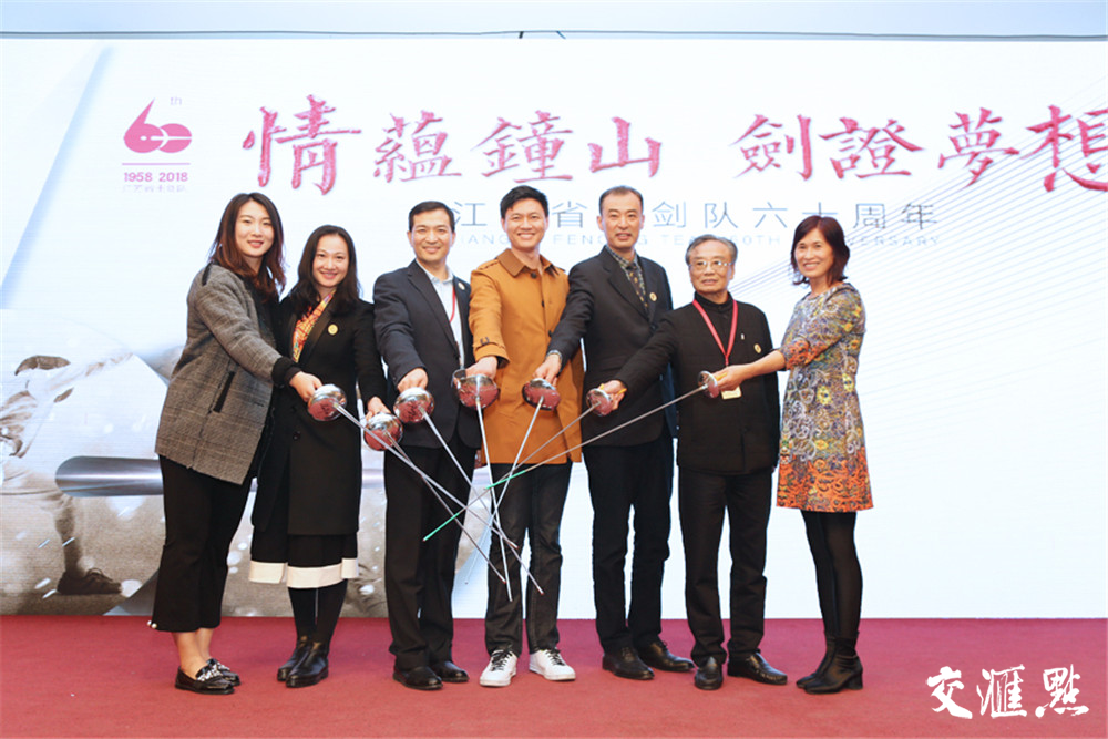 奥运冠军栾菊杰、仲满、骆晓娟、许安琪及教练文国刚、许学宁、张双喜在宝剑上签名并亮剑。