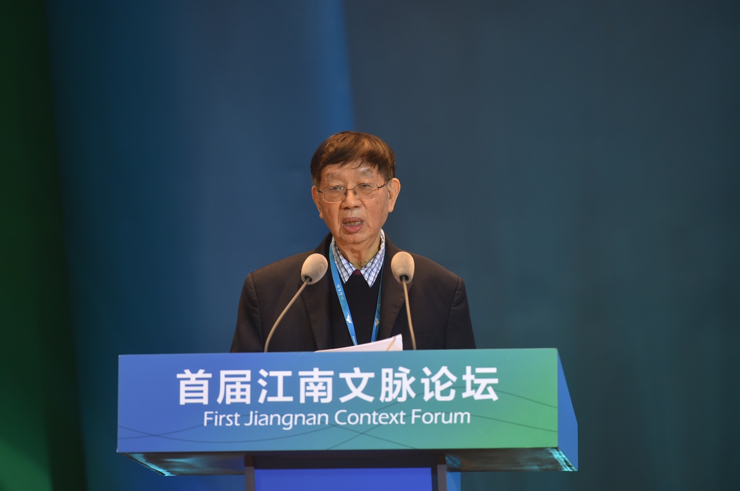 美国夏威夷大学教授、世界中国哲学联合会名誉会长成中英