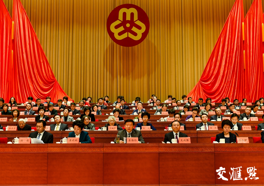 江苏省妇女第十三次代表大会现场图。