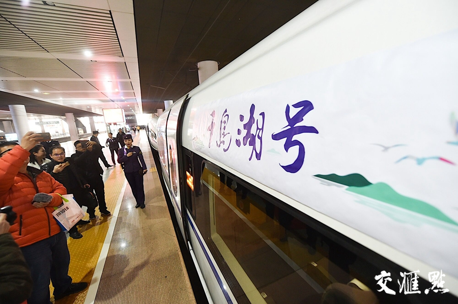 旅游黄金线杭黄高铁今日开通！南京到黄山、千岛湖等地首开高铁 6012