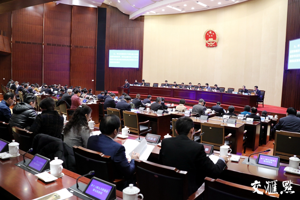 1月8日上午，省十三届人大常委会第七次会议在南京开幕。陈健 摄