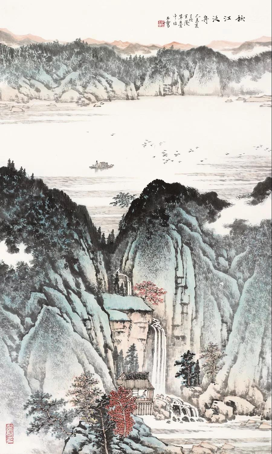 宋玉麟    秋江泛舟    91cm×55cm