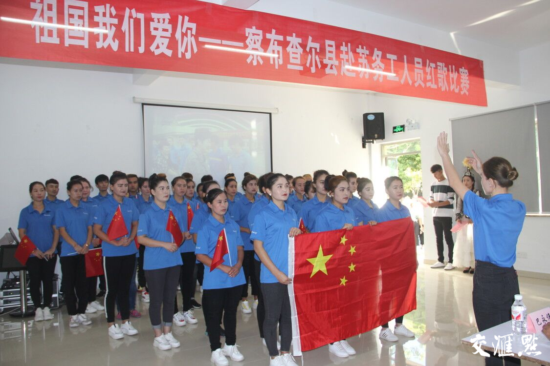 图三 红歌比赛。（资料图）	