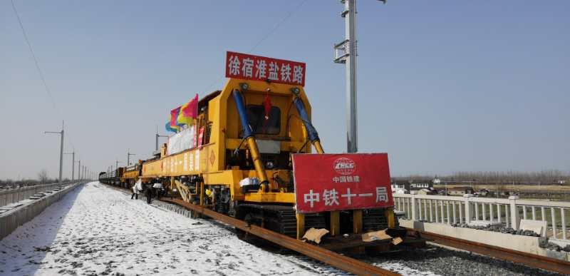 徐宿淮盐铁路盐城工地 徐宿淮盐铁路盐城工地