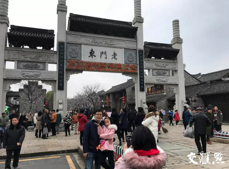 老门东街区。李睿哲摄