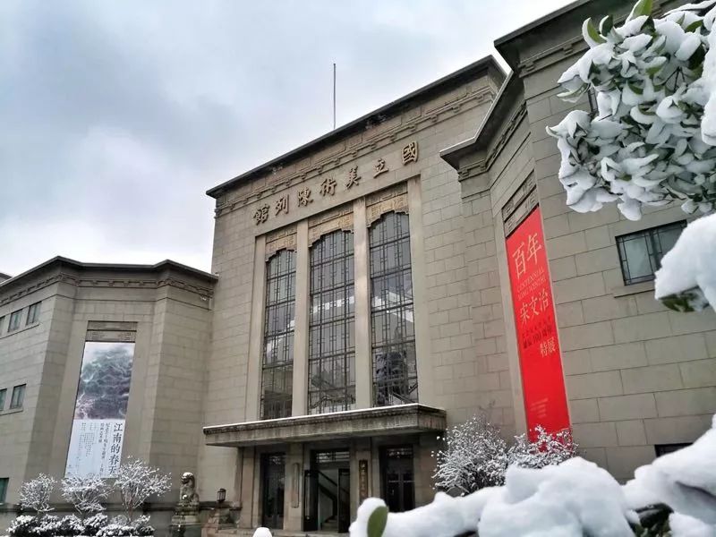 南京雪景(来自朋友圈) 南京雪景(来自朋友圈)